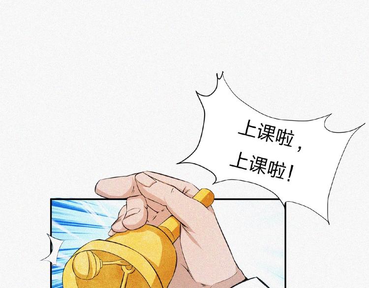 第13话 开学！93