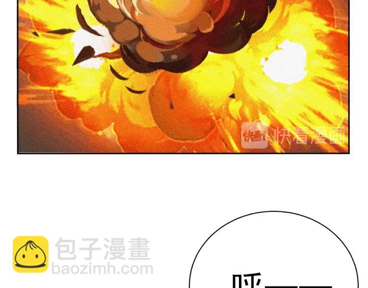 第29话剑舞云端！183