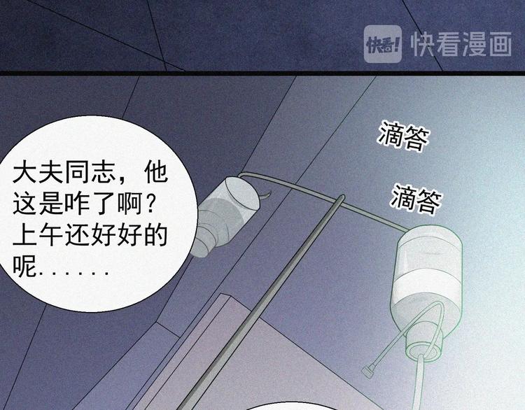 第17话 雏鹰展翅！57