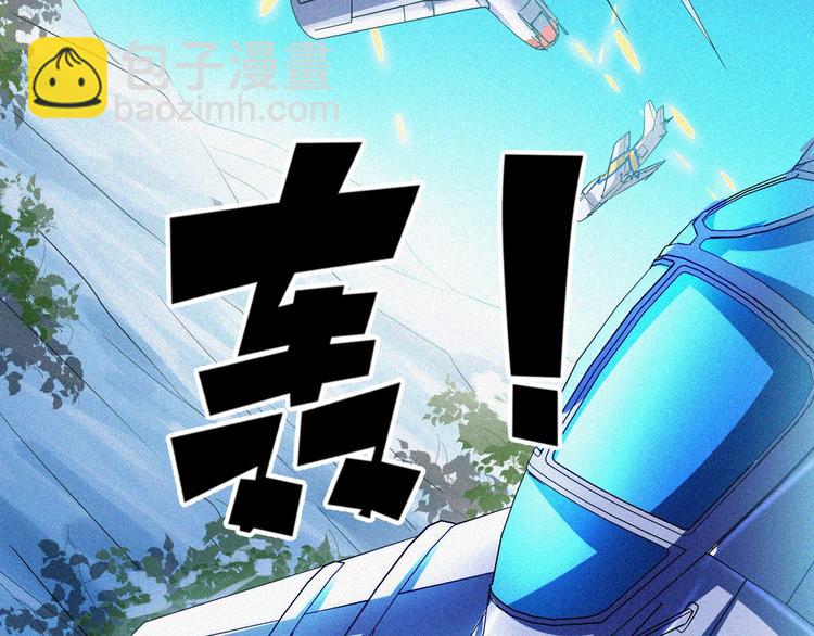 第33话 长空谢幕114
