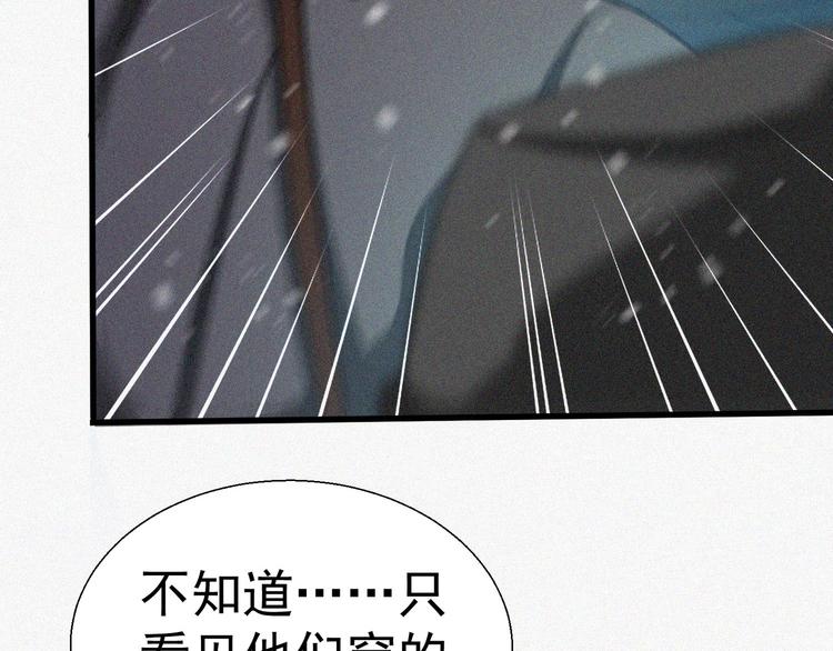 第18话 初战46