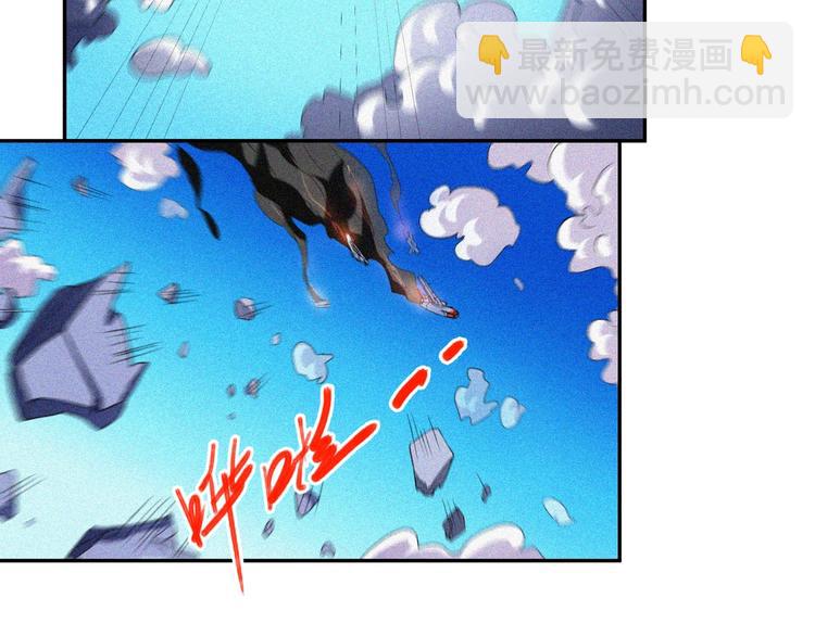 第33话 长空谢幕14