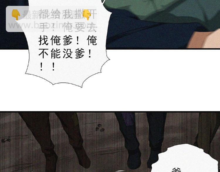第9话 归途30