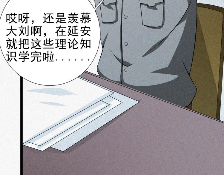 第15话 新的开始！60