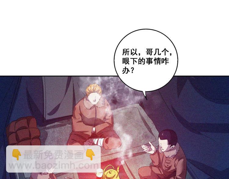 第32话 决战的序幕101