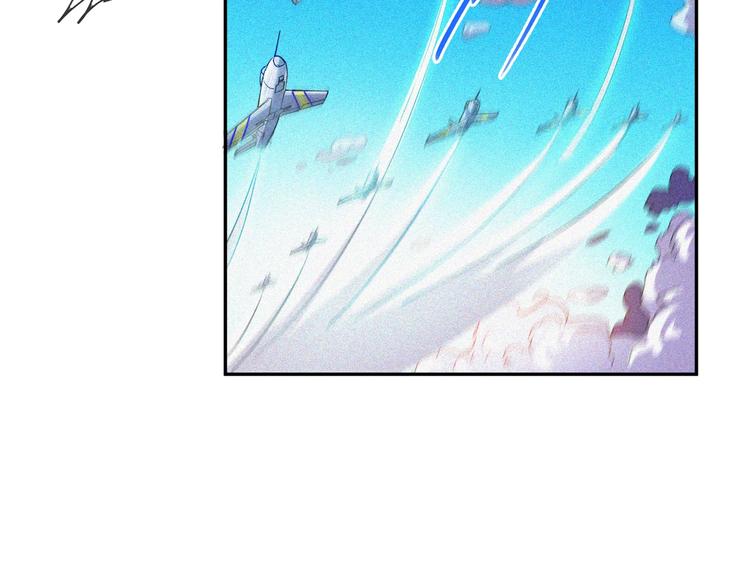 第33话 长空谢幕9