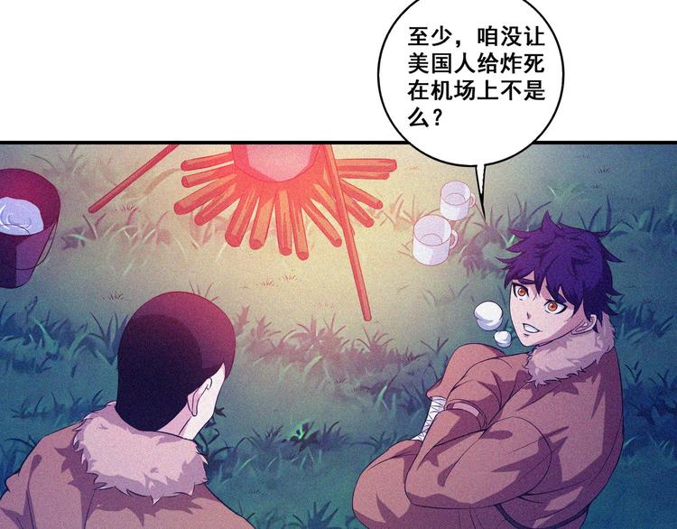 第32话 决战的序幕64