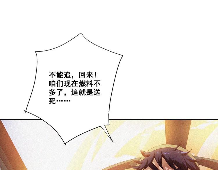 第32话 决战的序幕50