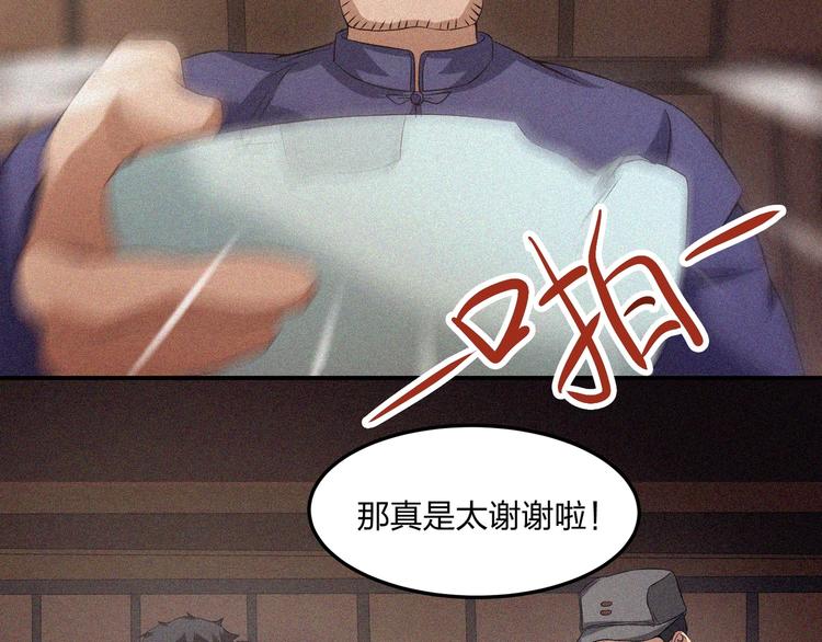 第15话 新的开始！167