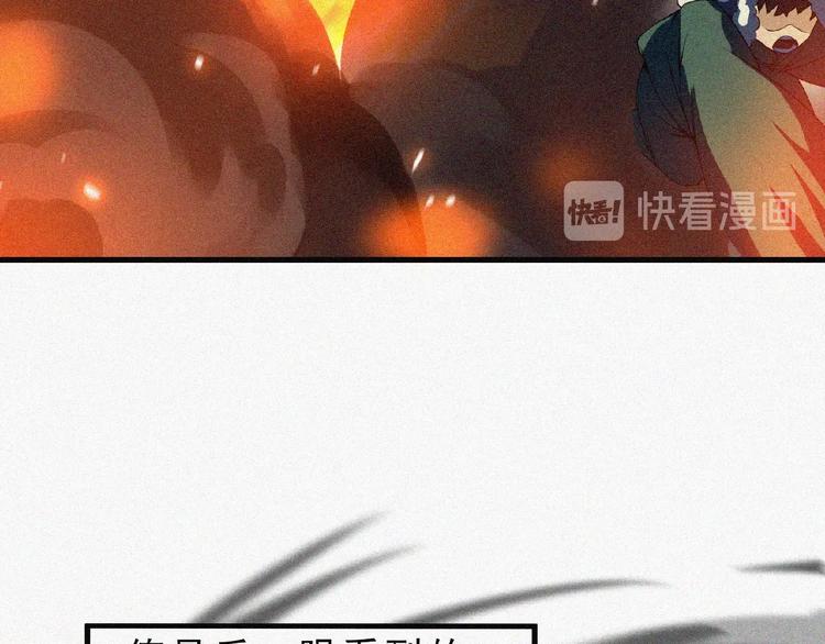 第8话 起义时刻！183