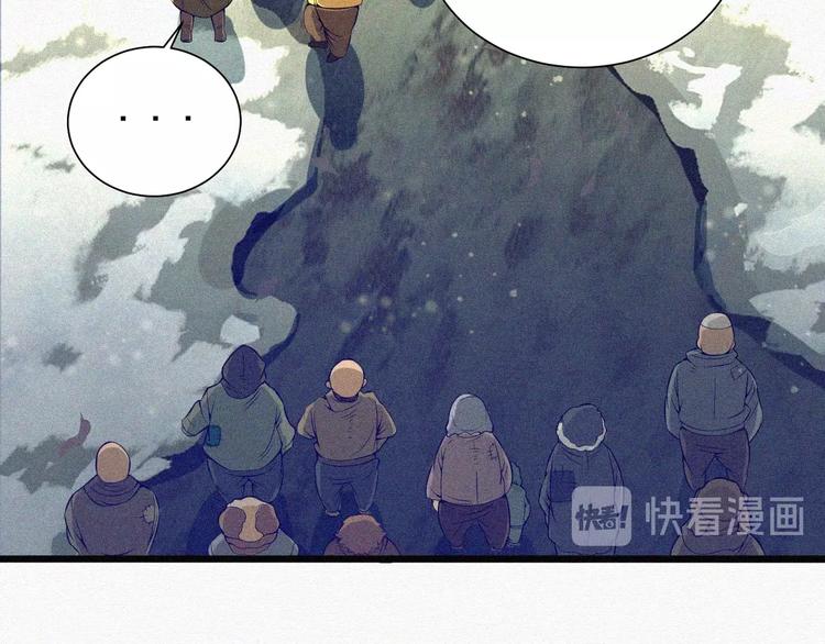 第2话  噩梦的开始33