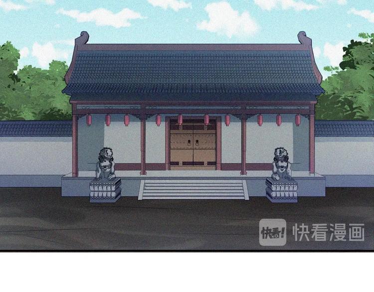第23话 北方的老师24
