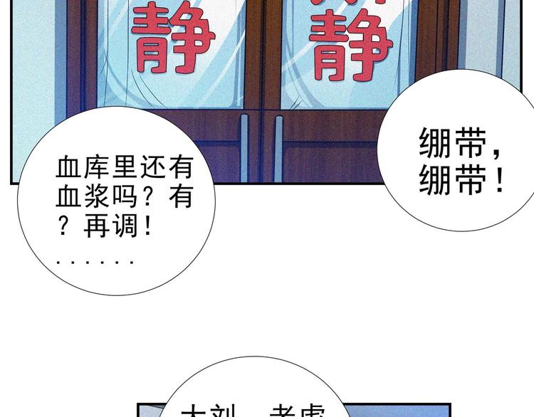 第28话 逆流而上7