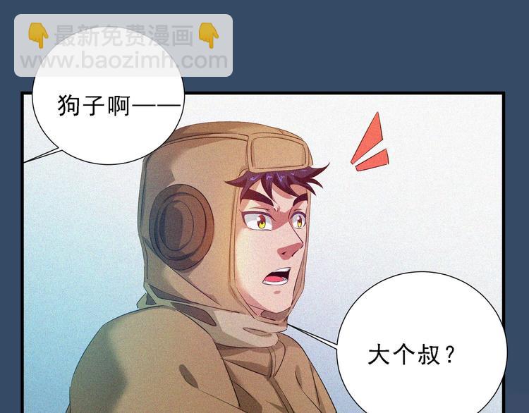 第34话 终章:前路55