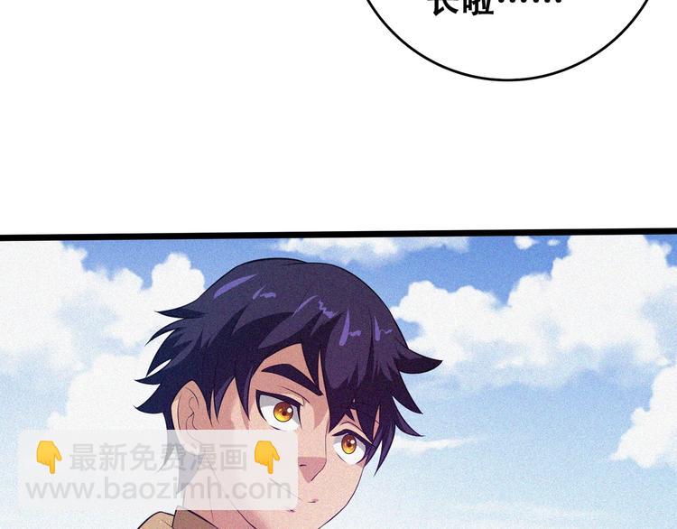 第21话 红色黎明57