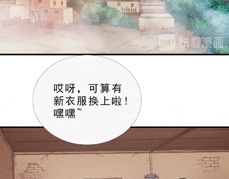 第9话 归途82