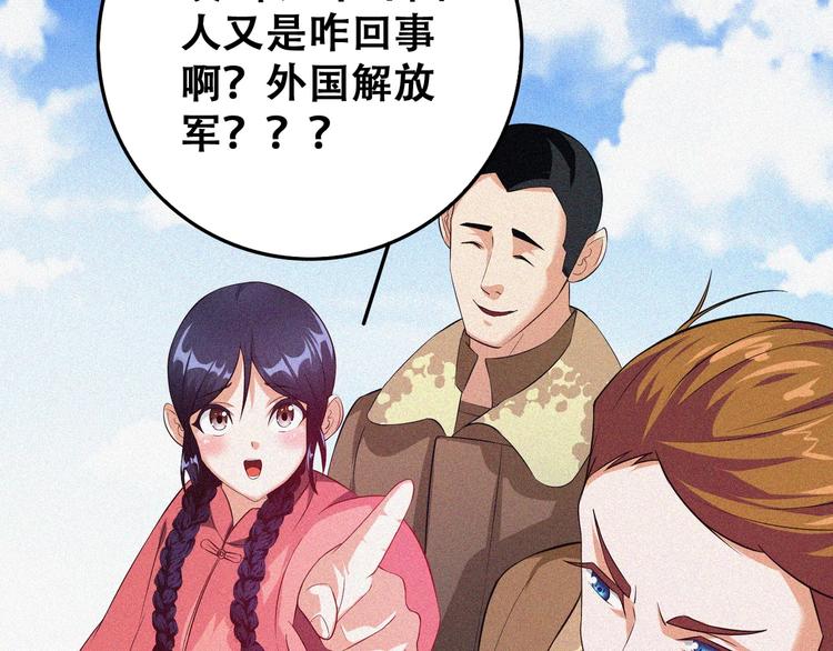 第21话 红色黎明52