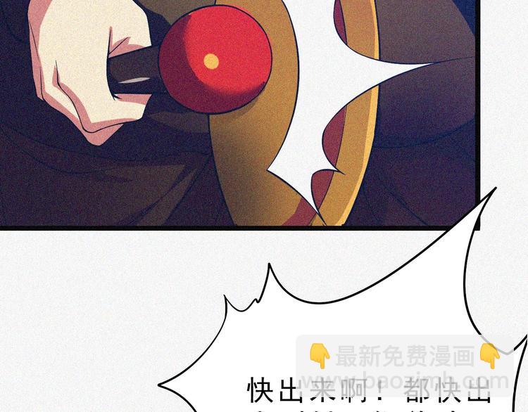 第1话 雪夜逢凶63