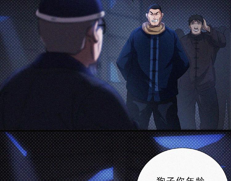第7话 长夜将尽54