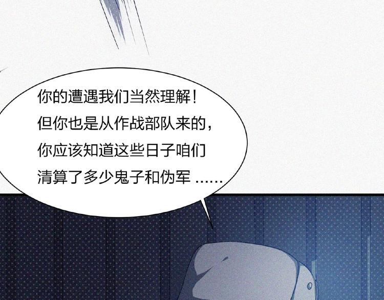 第14话 老师的过去！40