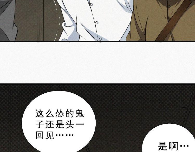 第11话 特别的俘虏！43
