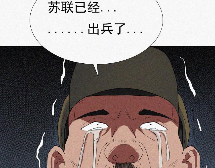 第8话 起义时刻！176