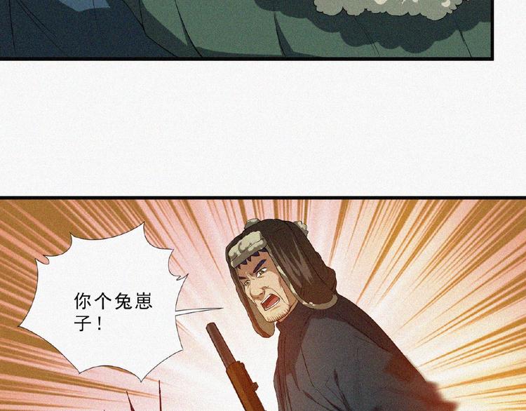 第8话 起义时刻！107