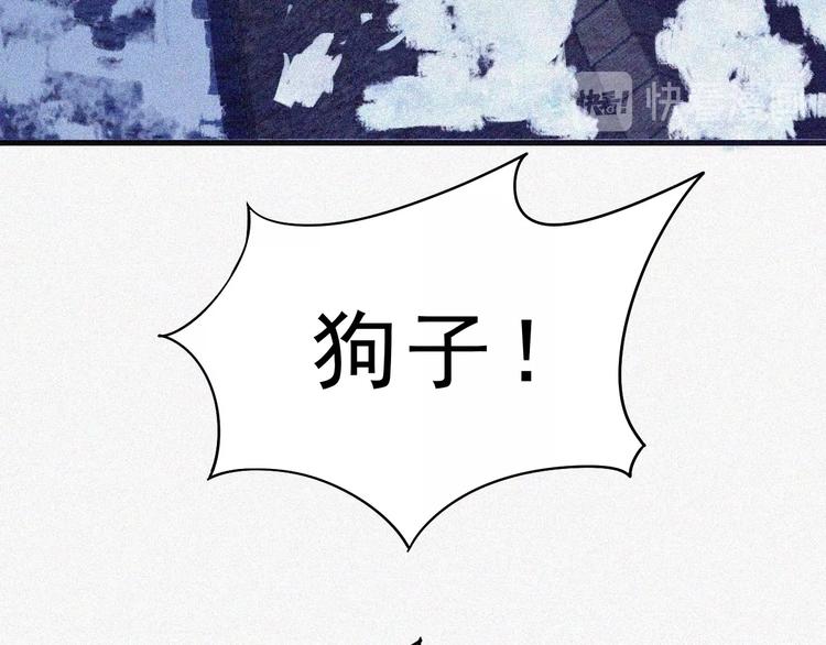 第1话 雪夜逢凶8