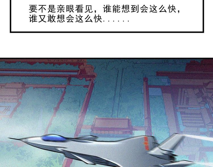 第34话 终章:前路186