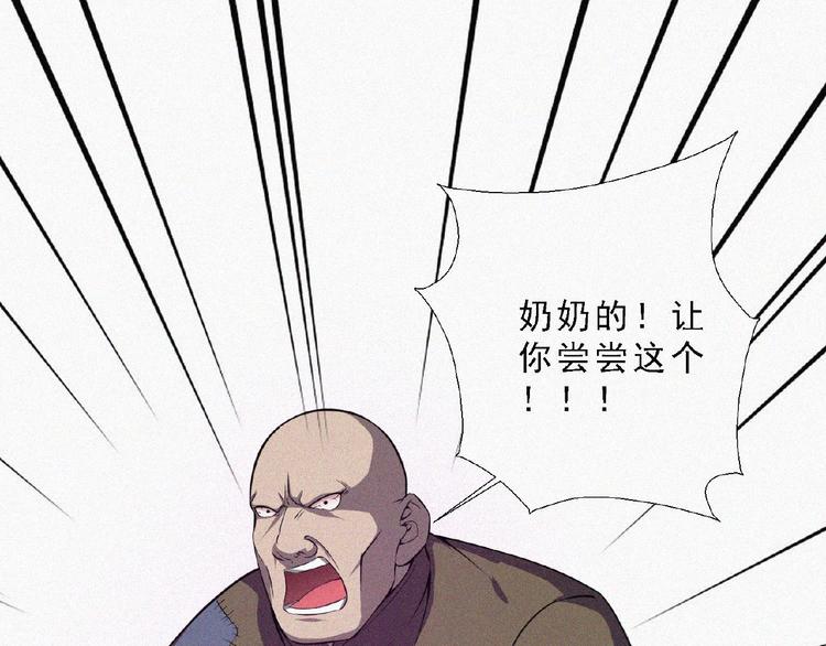 第8话 起义时刻！134