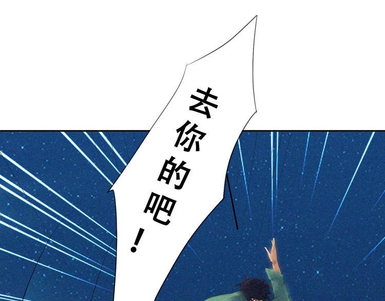 第22话 起飞！69