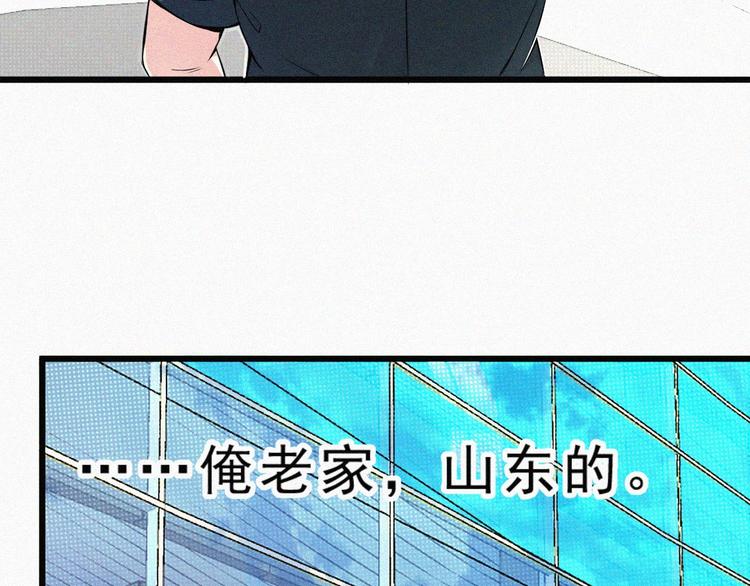 序章：国庆新番发布，团团带你飞11