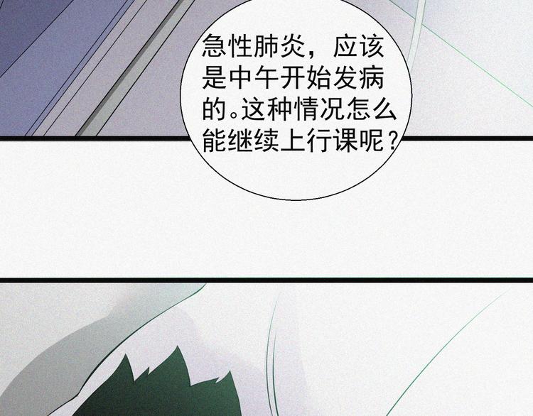 第17话 雏鹰展翅！58