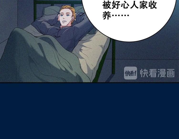 第21话 红色黎明62