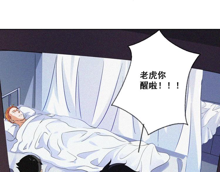 第29话剑舞云端！55