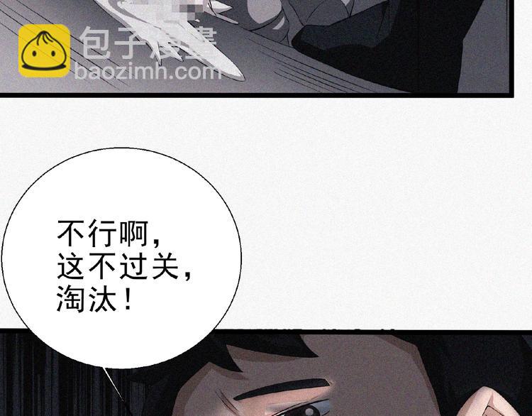 第13话 开学！73
