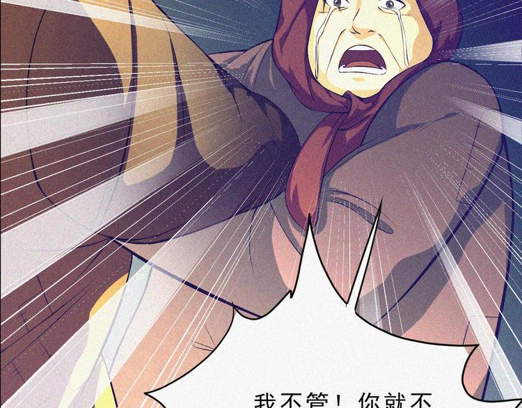 第2话  噩梦的开始53