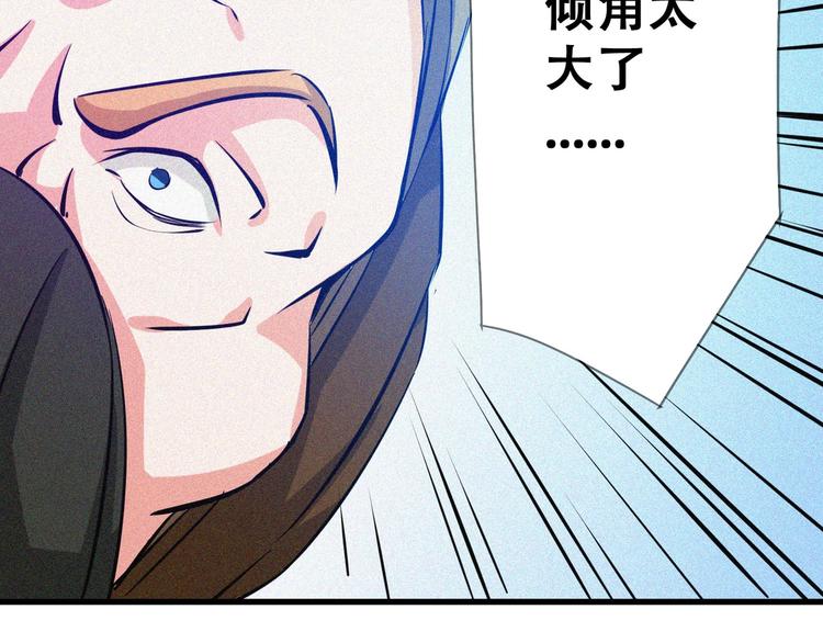 第25话 雏鹰展翅！96