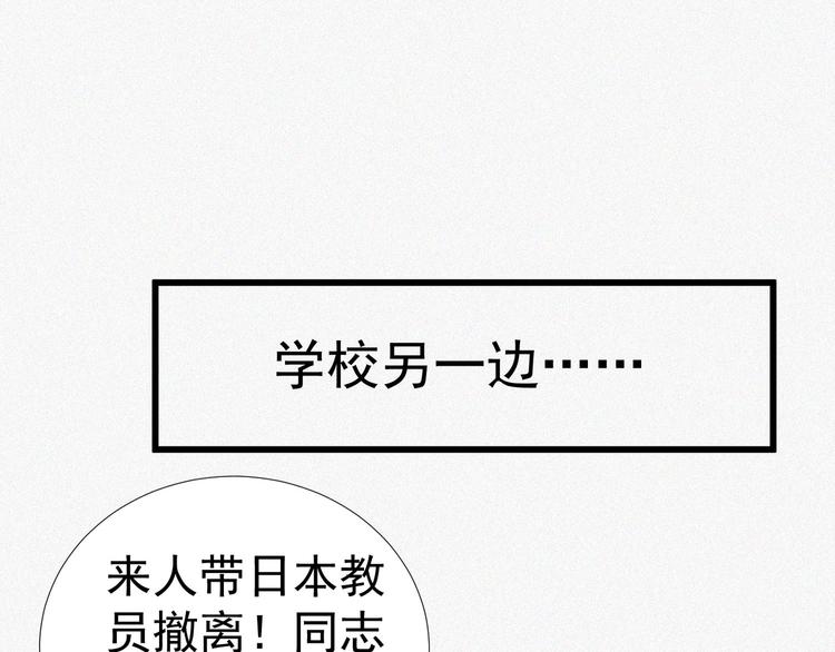 第18话 初战61