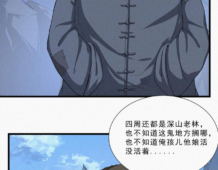 第4话 魔窟39