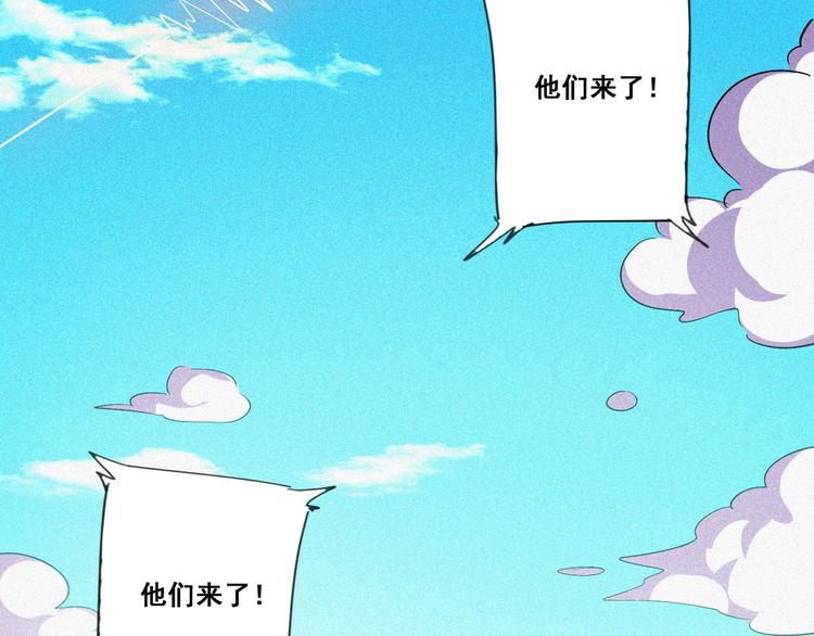 第32话 决战的序幕9