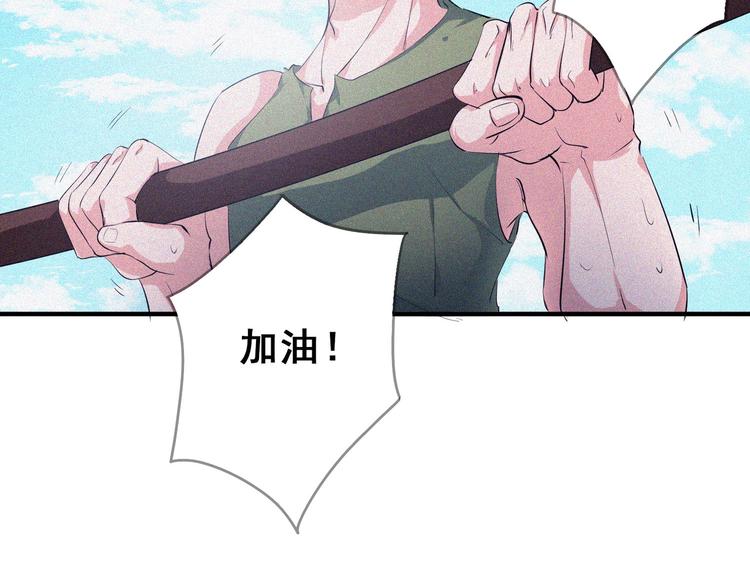 第24话 魔鬼周！76