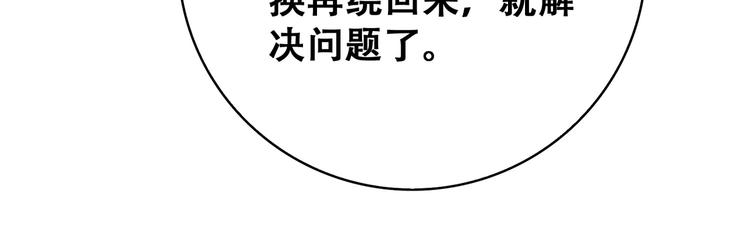 第22话 起飞！24