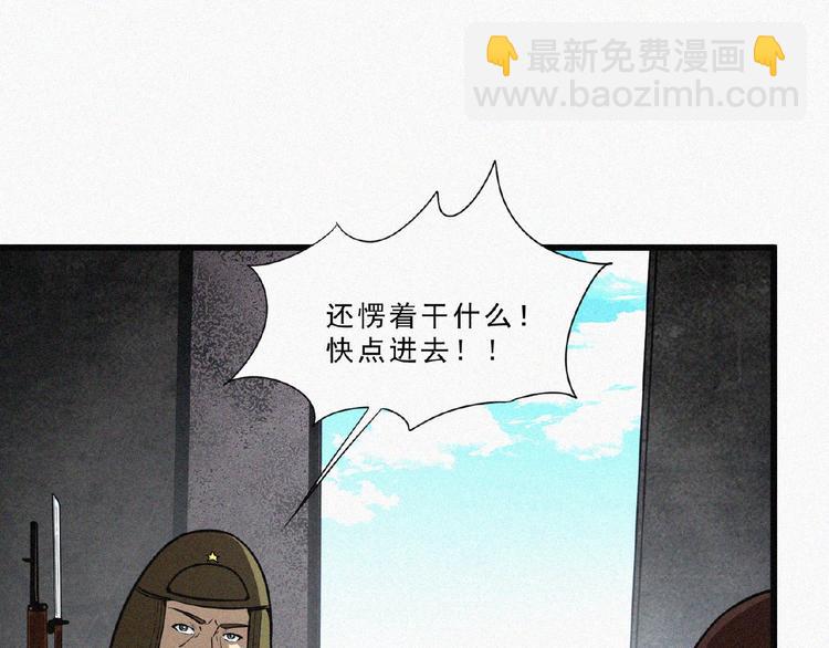 第4话 魔窟9
