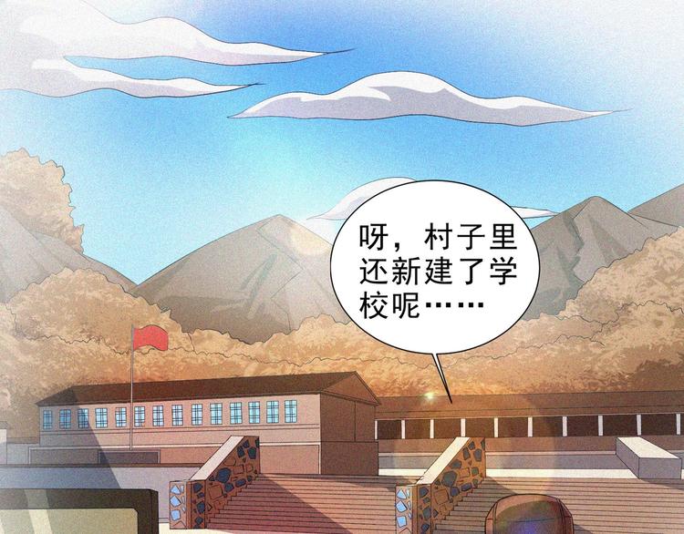 第34话 终章:前路40