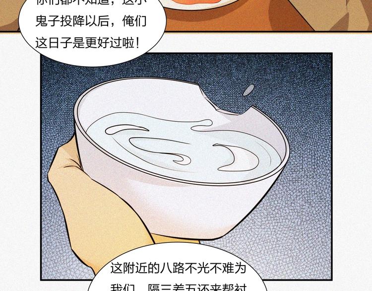 第15话 新的开始！160