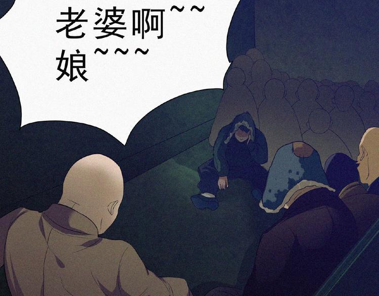第3话 劫后余生！34