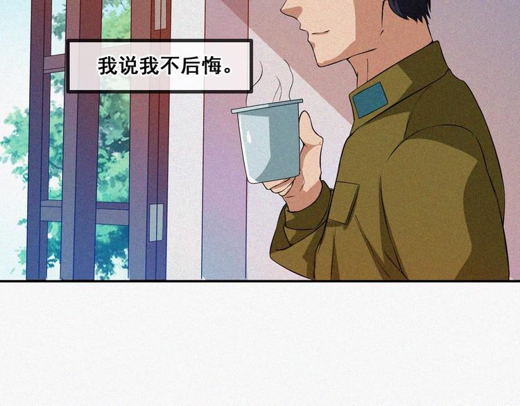 第34话 终章:前路136