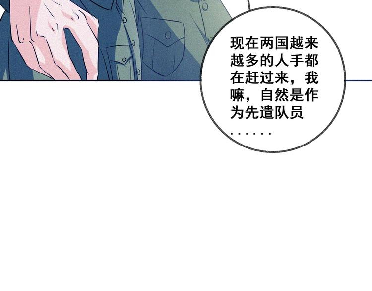 第29话剑舞云端！86