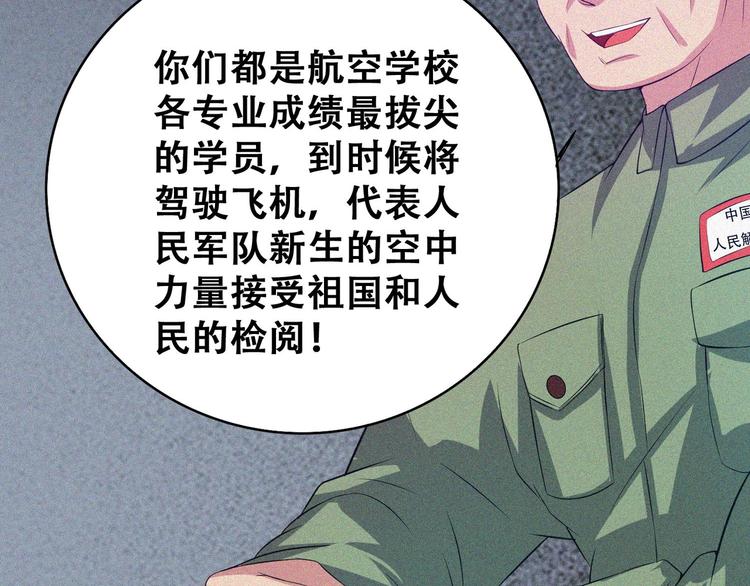 第21话 红色黎明156